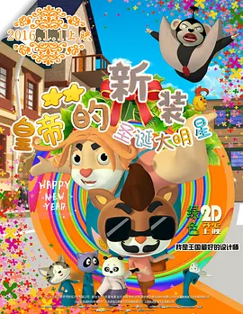 中国极品美軳86p